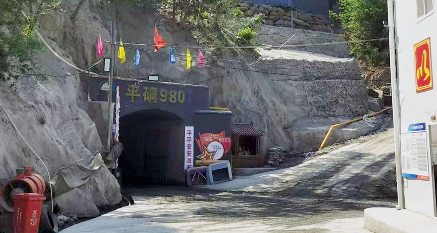 重大突破，雙河金礦探獲近十條盲礦體