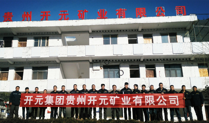 新發(fā)展，我們不負使命