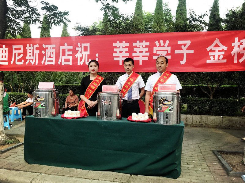 高考，也是我們的“考試”