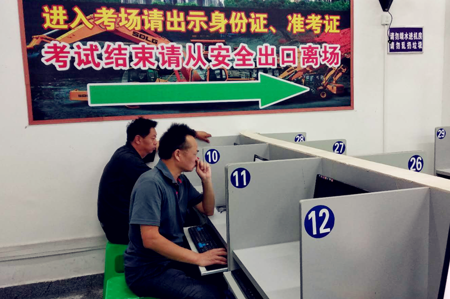 以培訓(xùn)促提升，以安全夯基礎(chǔ)